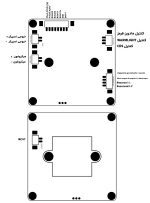 برد IP دوربین مداربسته H42 با کیفیت 4MP