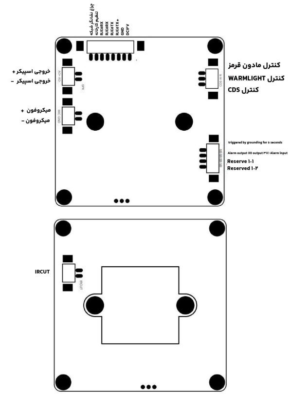 برد IP دوربین مداربسته H42 با کیفیت 4MP