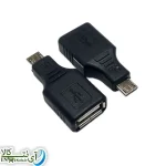 تبدیل Mini USB به USB