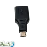 تبدیل Mini USB به USB
